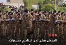 صورة الجيش يعلن عن تنظيم مسيرات عسكرية على طريق نواذيبو استعداداً لاحتفالات الاستقلال الوطني