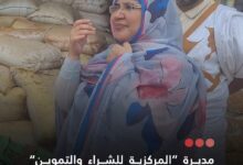 صورة مديرة المركزية للشراء والتموين تؤدي زيارة ميدانية لروصو لمتابعة تسويق الأرز ودعم المزارعين