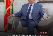 صورة وزير الشؤون الاقتصادية يغادر إلى بارس للمشاركة في اجتماع لمنظمة التعاون الاقتصادي والتنمية