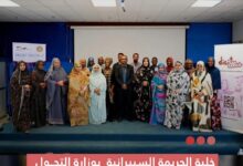 صورة خلية الجريمة السيبرانية بوزارة التحول الرقمي تشارك في فعالية لمكافحة العنف الرقمي ضد النساء