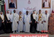 صورة السفارة القطرية في نواكشوط تحتفل باليوم الوطني لقطر بحضور عددمن الوزراء الموريتانيين