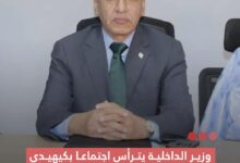 صورة وزير الداخلية يترأس اجتماعا بكيهيدي حول تعزيز اللامركزية والإصلاح الإداري في ولايات الجنوب