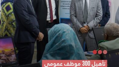 صورة وزارة التحول الرقمي تطلق برنامجاً لتعزيز الكفاءات في المهارات الرقمية