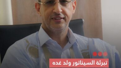 صورة المحكمة تصدر براءة محمد ولد غده من التهم الموجهة إليه في ملف شركة BIS-TP
