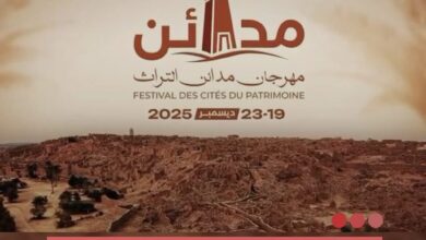 صورة وزارة الصحه تطلق مكونة صحية متكاملة مهرجان مدائن التراث