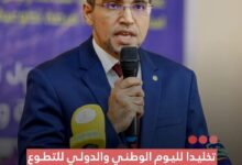 صورة وزارة تمكين الشباب تطلق يوماً مفتوحا لتقديم حصيلة الخدمة المدنية