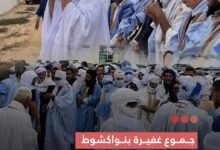 صورة جموع غفيرة بنواكشوط تشيع الأساتذة الجامعيين الذين قضو في حادث سير على طريق اكجوجت