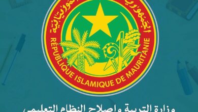 صورة وزارة التربية  شرعنا في صرف علاوة البعد لصالح المعلمين وستبدأ عملية الصرف لبقية الأسلاك التربوية مع بداية سنة 2026