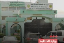 صورة وزارة الداخلية: تشرع في تسليم تراخيص أحزاب سياسية استكملت إجراءاتها القانونية