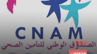 صورة مدونون ينددون بقرار الدفع المسبق لـ “كنام ” ويصفونه بالمجحف