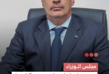 صورة مجلس الوزراء يعين مرابط ولد بناهي مديرا لميناء نواكشوط المستقل