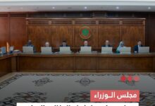 صورة مجلس الوزراء يصادق على إنشاء الوكالة الوطنية لترقية الصناعة التقليدية