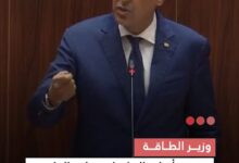 صورة وزير الطاقة والنفط يعرض أمام البرلمان خطة الحكومة لمعالجة انقطاعات الكهرباء