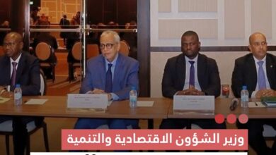 صورة وزير الشؤون الاقتصادية والتنمية : البنك الدولي يمول حاليا 20 مشروعا في موريتانيا تشمل 11 مشروعا وطنيا بقيمة1.13 مليار دولار أمريكي