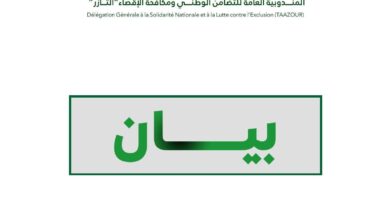 صورة التآزر  توضح إجراءات التكفل الصحي لمستفيديها وتؤكد استمرار العلاج المجاني بنسبة 100%