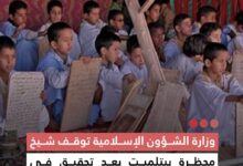 صورة وزارة الشؤون الإسلامية توقف شيخ محظرة ببتلميت بعد تحقيق في شبهات تعنيف