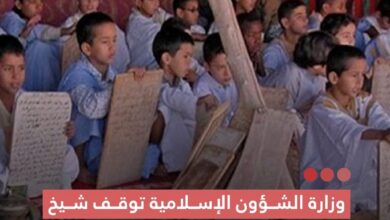 صورة وزارة الشؤون الإسلامية توقف شيخ محظرة ببتلميت بعد تحقيق في شبهات تعنيف