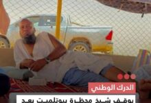 صورة الدرك الوطني يوقف شيخ محظرة ببوتلميت بعد وفاة طالب في ظروف غامضة