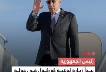 صورة رئيس الجمهورية يبدأ زيارة لوية كوركول في جولة تستمر ستة أيام