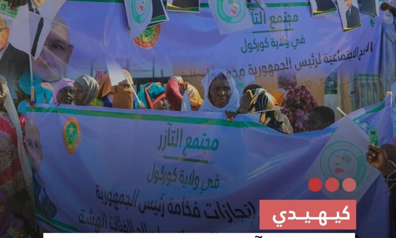 صورة كيهيدي: مجتمع “التآزر” ينظم استقبالا شعبيا لرئيس الجمهورية تقديرا لجهوده الاجتماعية