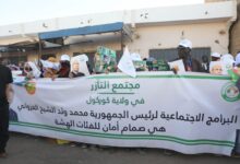 صورة لگصيبه: استقبال شعبي حاشد من مجتمع “التآزر” لفخامة رئيس الجمهورية