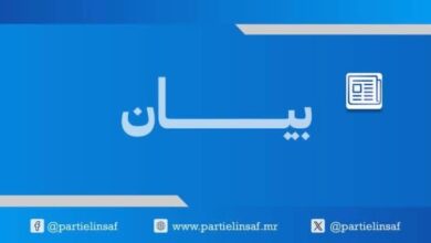 صورة حزب الإنصاف يشيد بنجاح زيارة غزواني لولاية كوركل