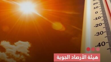 صورة هيئة الأرصاد الجوية ارتفاع مرتقب في درجات الحرارة اليوم على عموم التراب الوطني