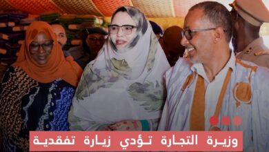 صورة وزيرة التجارة تؤدي زيارة تفقدية للمعارض الرمضانية في نواكشوط
