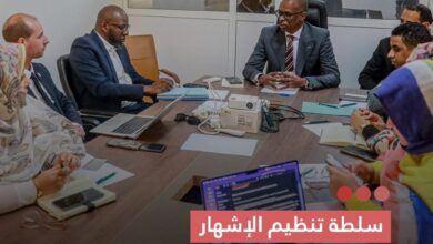 صورة سلطة تنظيم الإشهار تبحث مع البنوك تنظيم الميزانيات الإعلانية وتعزيز الشفافية