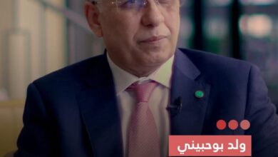 صورة ولد بوحبيني يعلن التحاقه بمركز CDMAC الدولي للوساطة والتحكيم