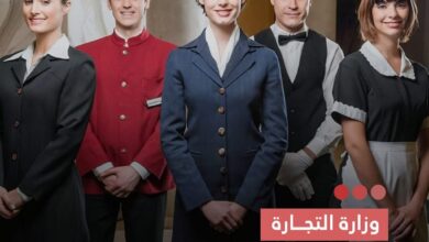 صورة وزارة التجارة تعلن 100 منحة دراسية في مجالات السياحة والضيافة