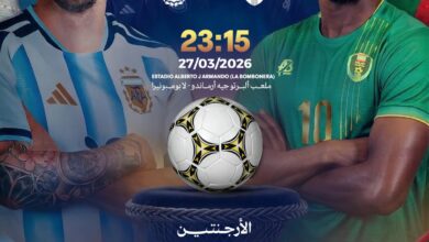 صورة مواجهة تاريخية ..  المرابطون يواجهون منتخب الأرجنتين ودياً في بوينوس آيرس