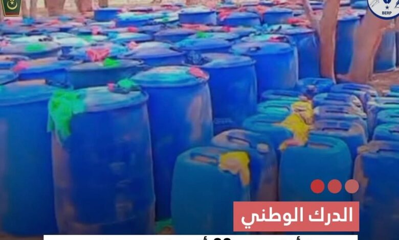 صورة الدرك الوطني يضبط أكثر من 23 ألف لتر من البنزين المهرب قرب باسكنو