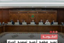 صورة الحكومة تمنح قطعة أرضية لمصلحة الحياة لإنشاء مركز لتصفية الكلى في نواكشوط