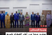 صورة وزيرة الإسكان توشح عددا من أطر القطاع باسم رئيس الجمهورية بمناسبة عيد الاستقلال