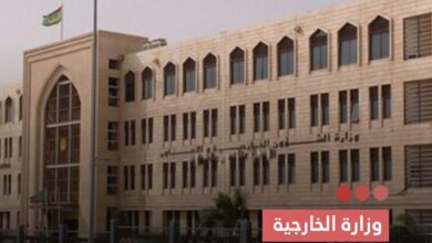 صورة وزارة الخارجية تضع رقما أخضر تحت تصرف الموريتانيين في الخليج والشرق الأوسط وتدعو إلى أخذ الحيطة والحذر