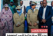 صورة بلدية لكصر توزع 650 سلة غذائية للأسر المتعففة في لكصر ضمن مبادرة وادي الخير