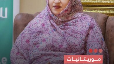 صورة موريتانيات إطلاق بوابة رقمية جديدة لتعزيز حضور المرأة وإبراز نجاحاتها