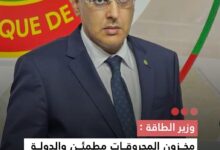 صورة وزير الطاقة: مخزون المحروقات مطمئن والدولة تواصل دعم المحروقات