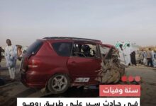 صورة ستة وفيات في حادث سير على طريق روصو جنوب نواكشوط