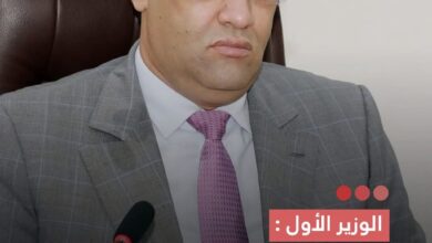 صورة الوزير الأول تقدم تقدم تنفيذ برامج النفاذ للخدمات الأساسية عبر آلاف الورشات في ولايات الداخل