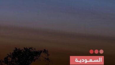 صورة السعودية تعلن الجمعة أول أيام عيد الفطر المبارك بعد تعذر رؤية الهلال