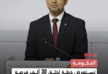 صورة الحكومة تستعرض خطة لخلق 30 ألف فرصة عمل خلال 2026 -2027