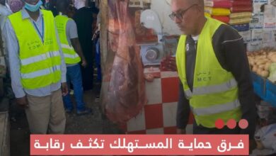 صورة فريق حماية المستهلك تكثيف رقابة الأسواق صباح عيد الفطر لضبط الأسعار