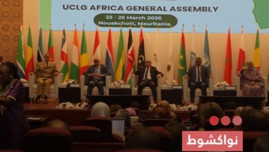 صورة نواكشوط انطلاق فعاليات الجمعية العامة لمنظمة المدن والحكومات المحلية بإفريقيا