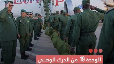 صورة الوحدة 19 من الدرك الوطني تغادر إلى إفريقيا الوسطى ضمن مهام حفظ السلام الأممية