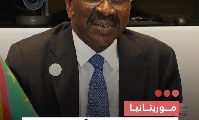 صورة موريتانيا تدين استهداف منشآت حيوية في الكويت وتدعو لوقف التصعيد