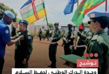 صورة توشيح وحدة الدرك الوطني لحفظ السلام في بانغي تقديراً لجهودها