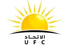 صورة حزب اتحاد قوى التغيير يندد بتوقيف نائبين ويطالب بالإفراج عنهما