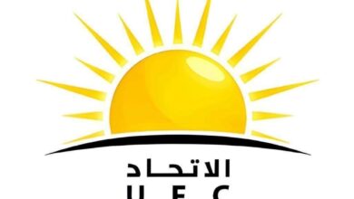 صورة حزب اتحاد قوى التغيير يندد بتوقيف نائبين ويطالب بالإفراج عنهما